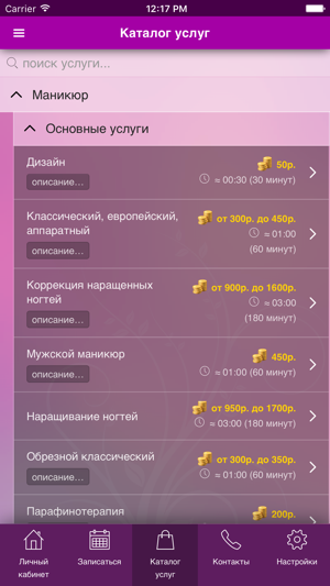 ANStudio Назаровой Анны(圖2)-速報App