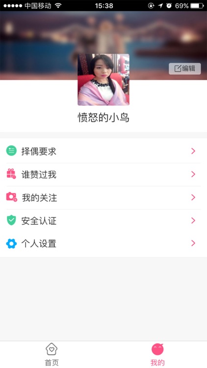 路缘网 screenshot-3