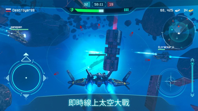 Space Jet 3D: 科幻戰爭遊戲(圖1)-速報App