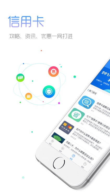 急用钱-现金借贷平台