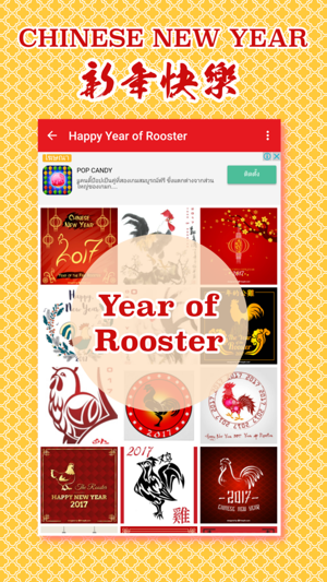 Happy Chinese New Year Cards(圖2)-速報App