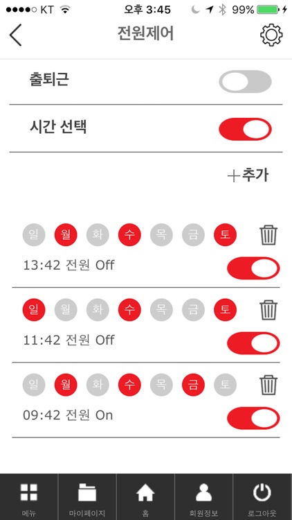 에너지케어