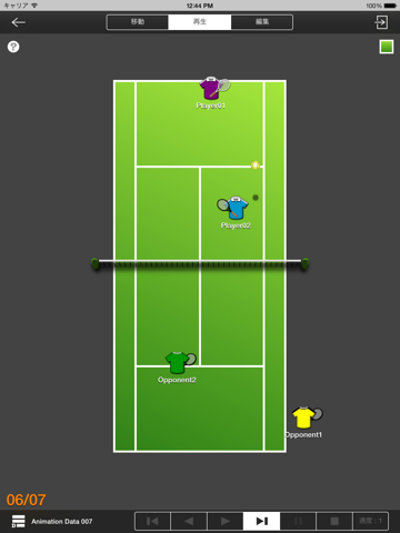 TennisTacticsPad screenshot 4