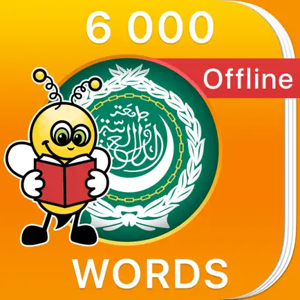 6000 Слов - Учим Арабский Язык Бесплатно Читы