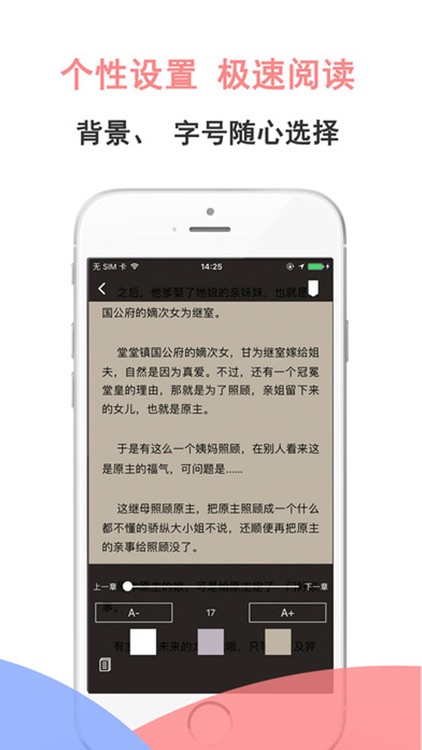 掌悦读书 - 阅读书城小说,txt电子书下载