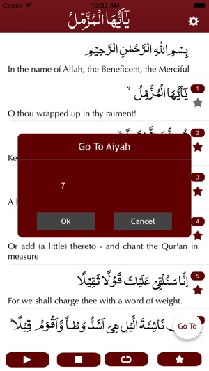 Surah Muzzamil سُوۡرَةُ المُزمّل(圖3)-速報App