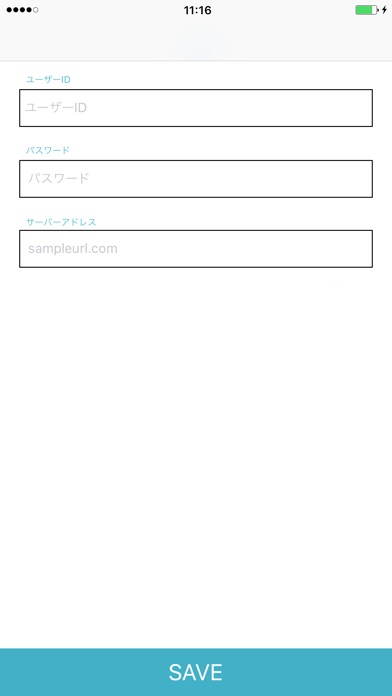 PA Syncのスクリーンショット3 PA Syncのスクリーンショット3
