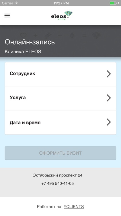 Клиника ELEOS