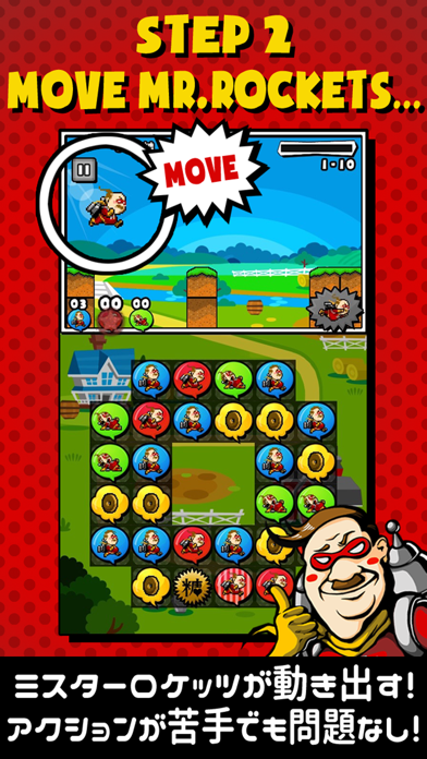 Match 3 Puzzle - Mr.Rockets - screenshot 3