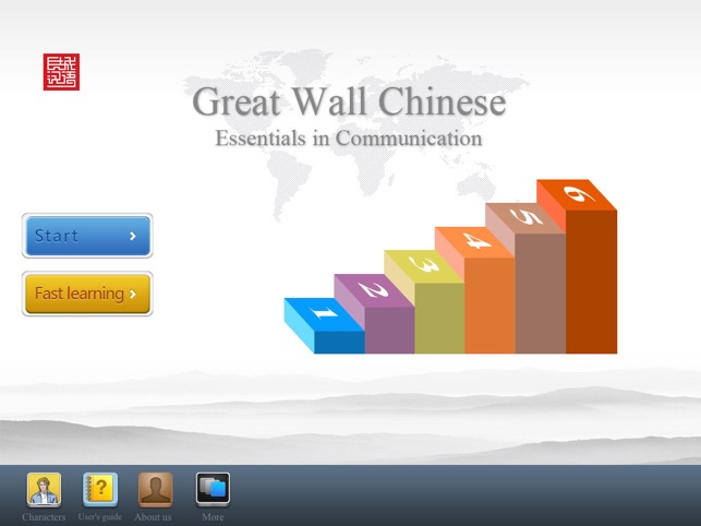 Great Wall Chinese 1-6