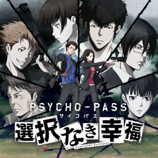 Activities of PSYCHO-PASS: Mandatory Happiness