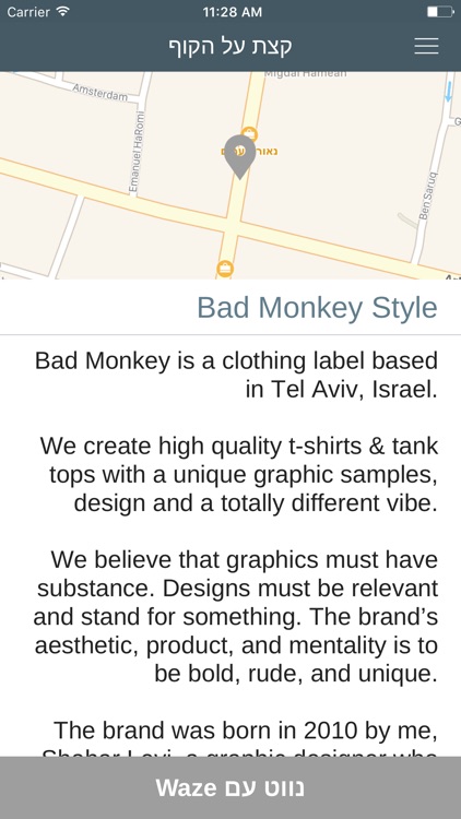 Bad Monkey Style