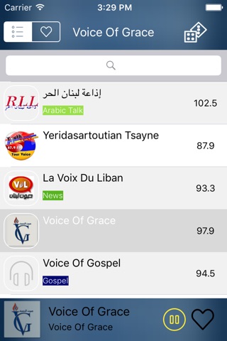 Lebanon Radio (Beirut  / لبنان‎ راديو) MP3 Player screenshot 4