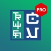 Truyện Convert Pro - truyencv - doc truyen online