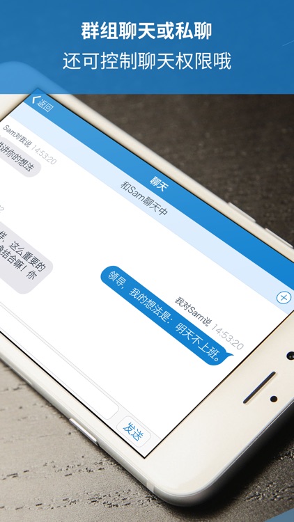 沃鱼会议 screenshot-3