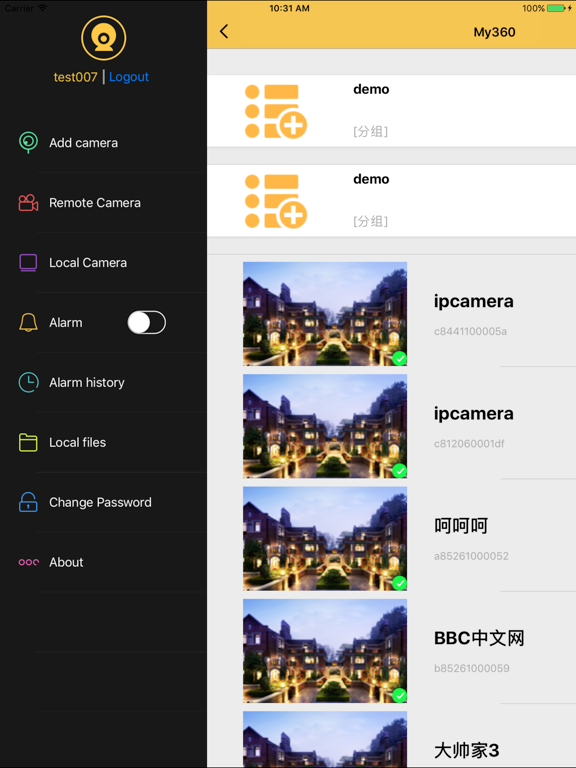 Screenshot #5 pour 360 Smart Home
