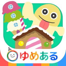 お菓子のおうち スタンプ感覚で楽しくお菓子の家 おばけを作るアプリ By Yumearu Co Ltd
