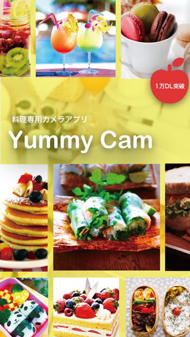 料理専用加工アプリ Yummy Cam Iphoneアプリ Applion