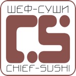 Шеф Суши