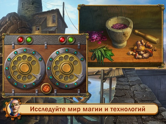Скачать Kingdom of Aurelia: Mystery of the Poisoned Dagger