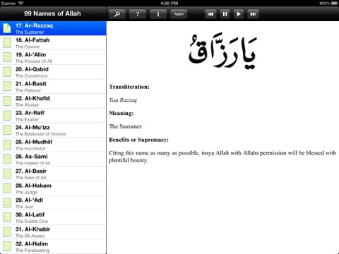 Asmaul Husna HD - 99 Names of Allah screenshot 4