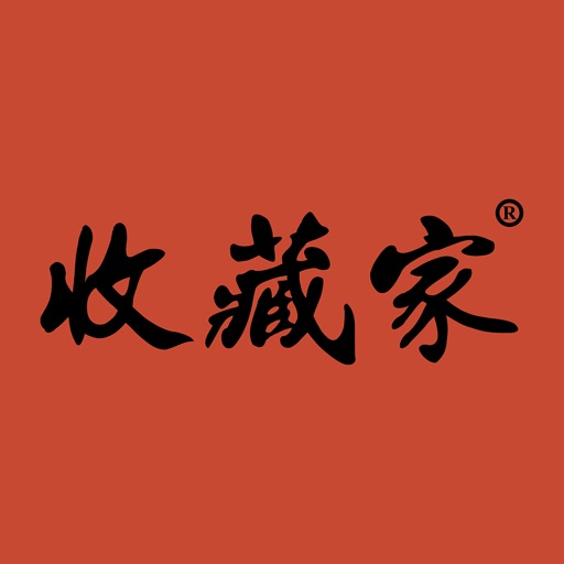 收藏家 SAU CONG KA icon