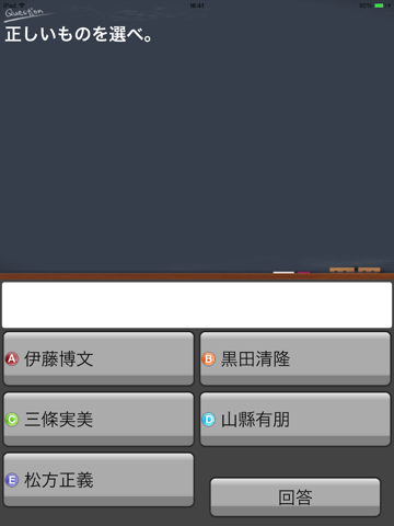 weClass　-weLink対応 授業アプリ screenshot 4