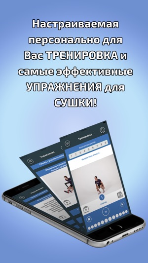 PRO Сушка + Дневник Правильного Питания!(圖2)-速報App