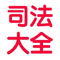 司法考试讲义总结大全 2017版 pour PC