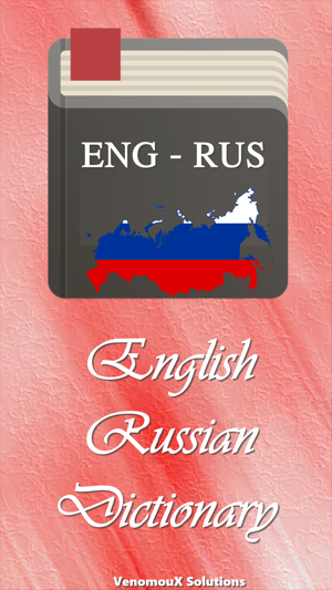 English to Russian Offline Dictionary