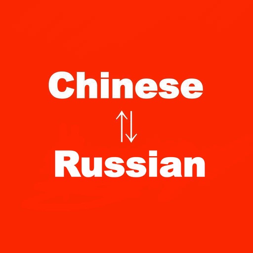 Chinese to Russian Translation Paid icon