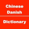Chinese to Danish Dictionary & Conversation