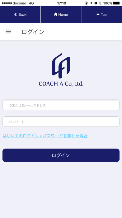 DCD mobileのおすすめ画像2