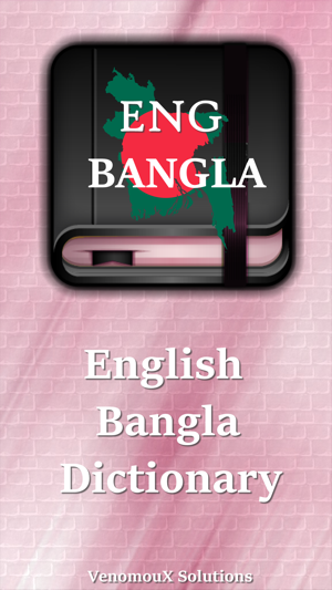 English to Bangali Offline Dictionary(圖1)-速報App