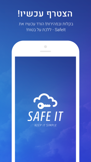 SafeIt App(圖4)-速報App