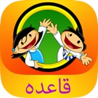 Top 49 Education Apps Like Cartoon Qaida for Kids in Urdu - Urdu Qaida - Best Alternatives