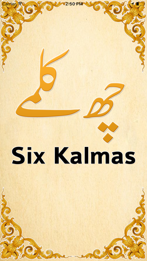 Six Kalmas of Islam(圖1)-速報App