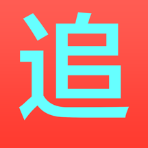 追书-最强连载小说阅读器