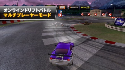 Drift Mania Champions... screenshot1