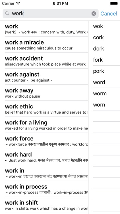 Marathi dictionary - Dict Box screenshot-4