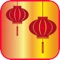 Chinese New Year eCard is the app that allows you to send Chinese New Year greetings to all your friends and family