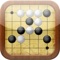 Gomoku Challenge Free is a classic brain and chess game, also is an abstract strategy board game