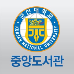 군산대도서관