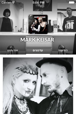 MARK KEISAR by AppsVillage screenshot 2