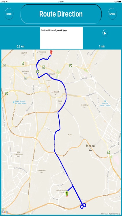 Mecca Saudi Arabia Offline Map Navigation screenshot-4