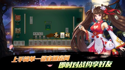 Screenshot #1 pour 约游竞技 - 广电竞技平台