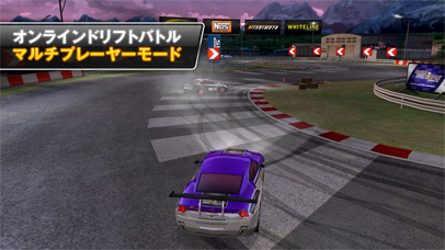 Drift Mania Champions... screenshot1