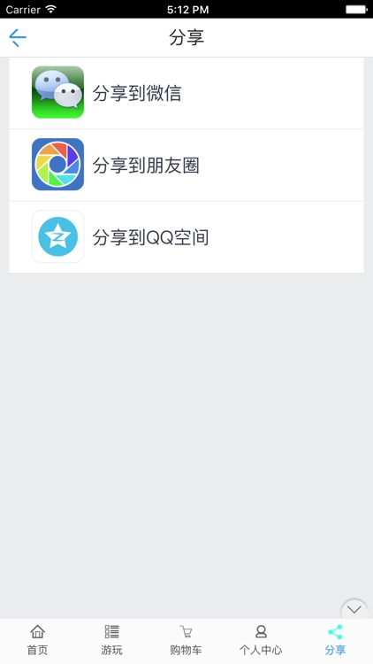 眉山门户网