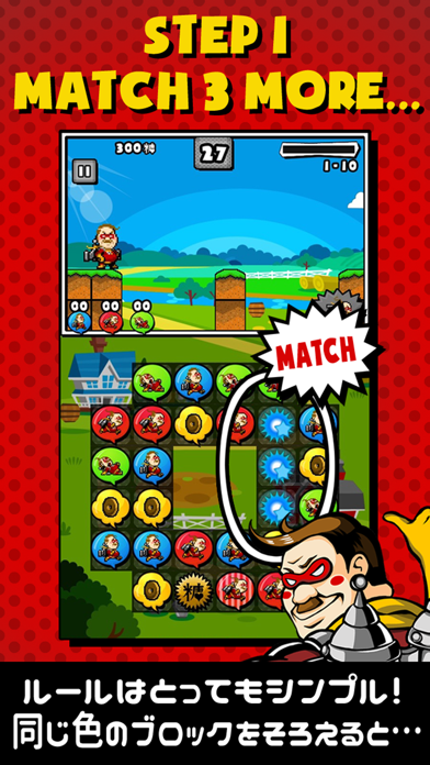 Match 3 Puzzle - Mr.Rockets - screenshot 2