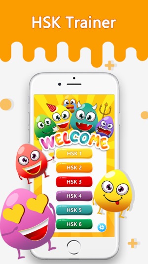 EnjoyChinese:Complete HSK/2500words&expressions(圖1)-速報App